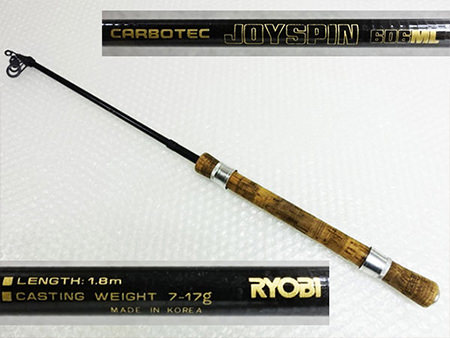 カーボテック ジョインスピン 606ML