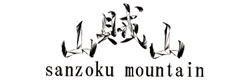 sanzokmountain