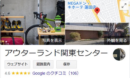 お客様の声・口コミ・評判